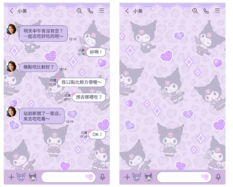 LINE表情包、贴图、主题到底有什么区别