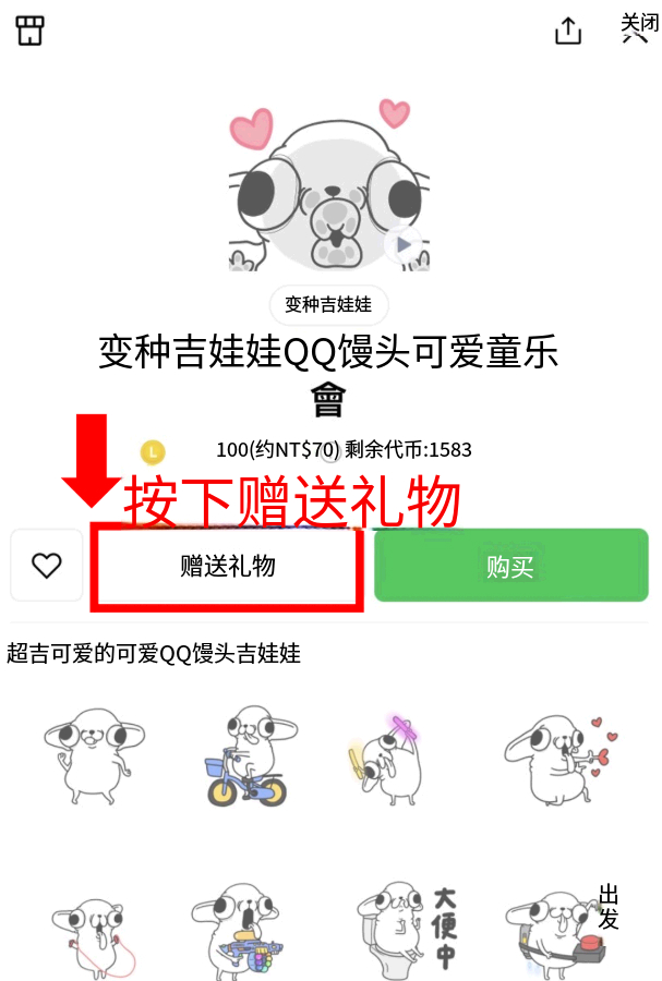 怎么找出LINE通讯录里单方面删除我的人
