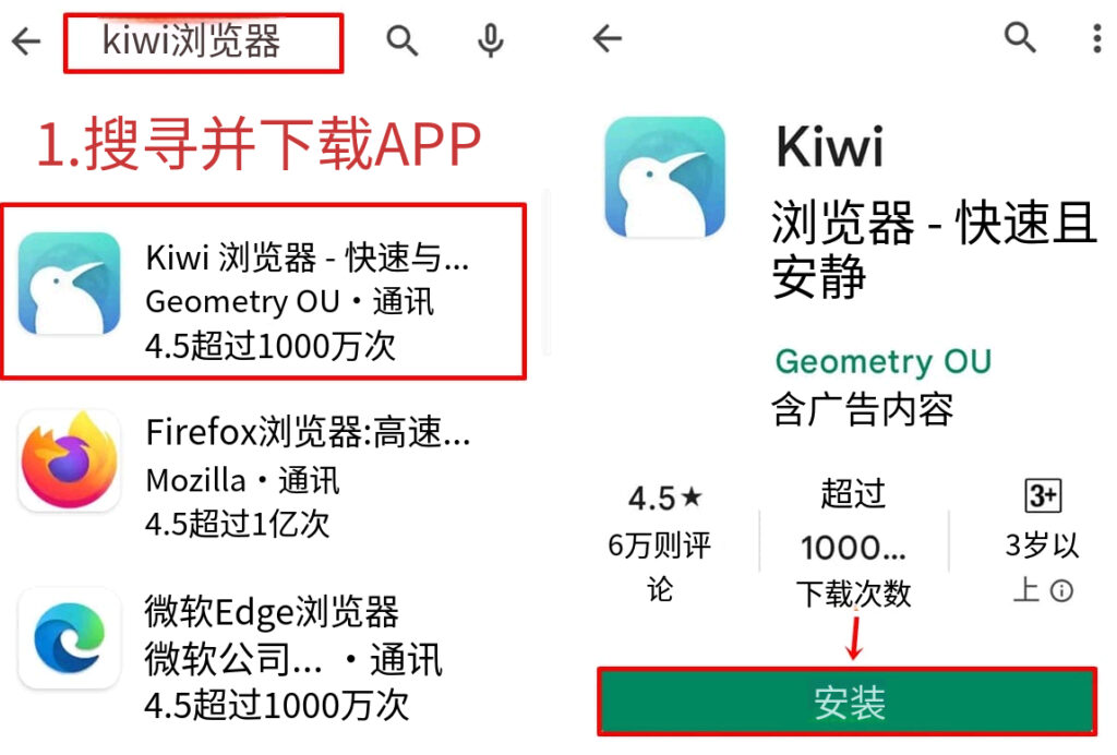 LINE Lite停用如何双开？